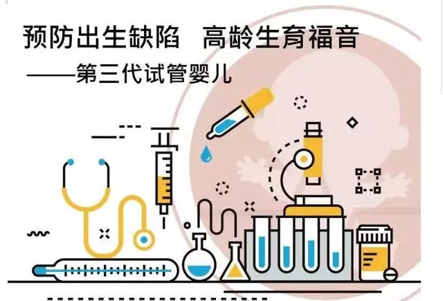 胎儿的概念 胎儿的概念名词解释是什么